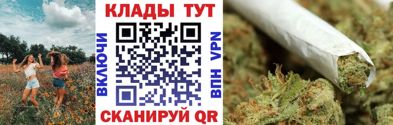 Купить наркотики Александров Гашиш  Конопля  COCAIN  Мефедрон 