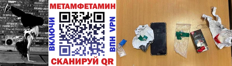 что такое наркотик Александров Amphetamine 98%