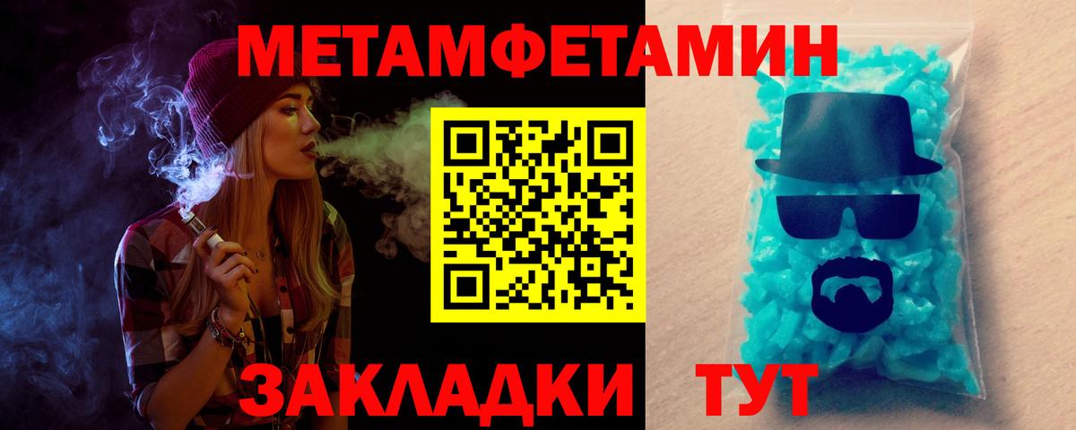 АМФ Розовый Александров