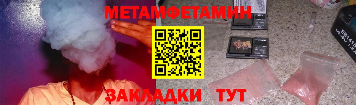 АМФЕТАМИН Premium  Вход с VPN  Amphetamine  Александров 