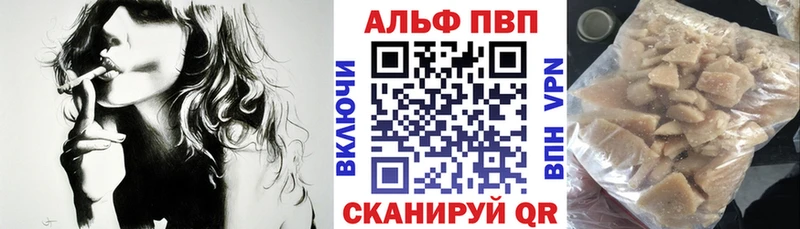 A-PVP СК КРИС  хочу наркоту  Александров 