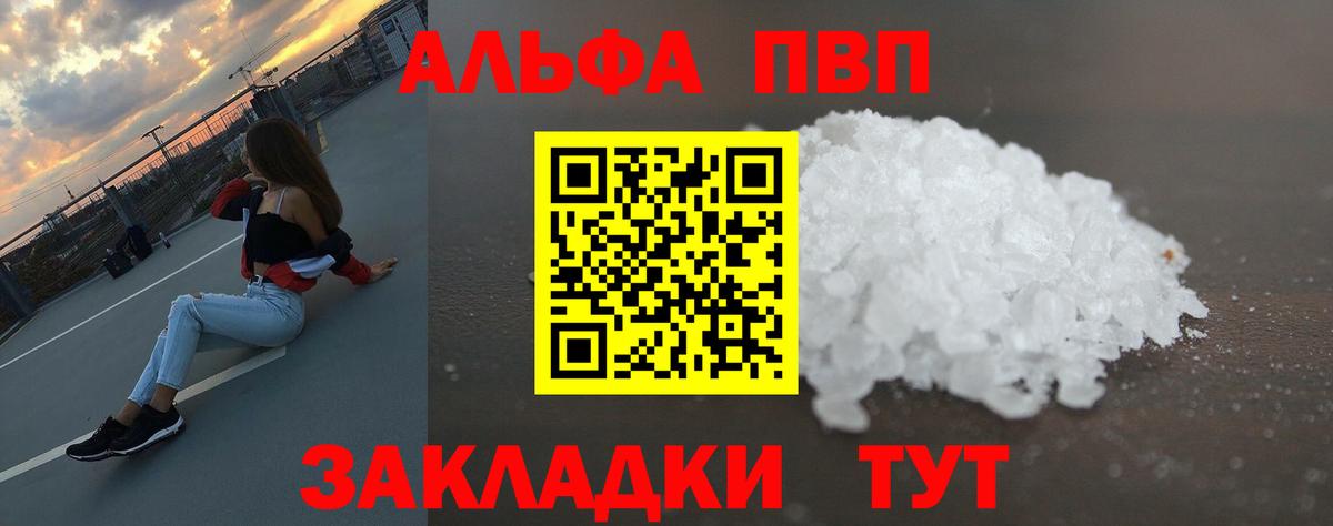 A-PVP СК Александров