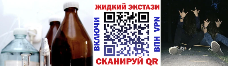 Бутират бутандиол  hydra ССЫЛКА  Александров 