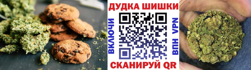 Cannafood конопля  даркнет официальный сайт  Александров 