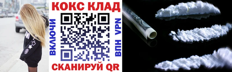 гидра   магазин продажи   Александров  COCAIN Эквадор 