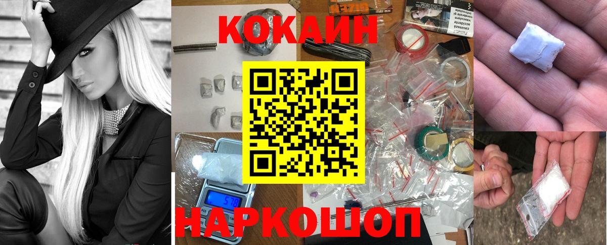 Александров  COCAIN VHQ  Вход с VPN  закладка  Кокаин Перу  COCAIN 