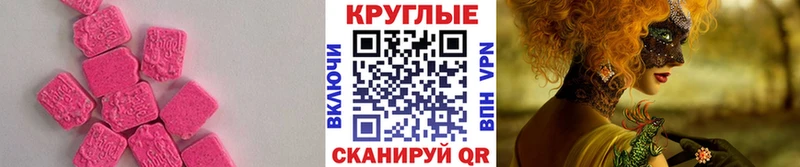 Ecstasy XTC  Александров 