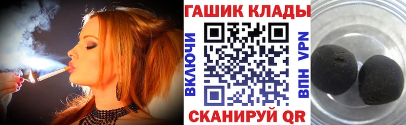 где можно купить Александров ГАШ убойный