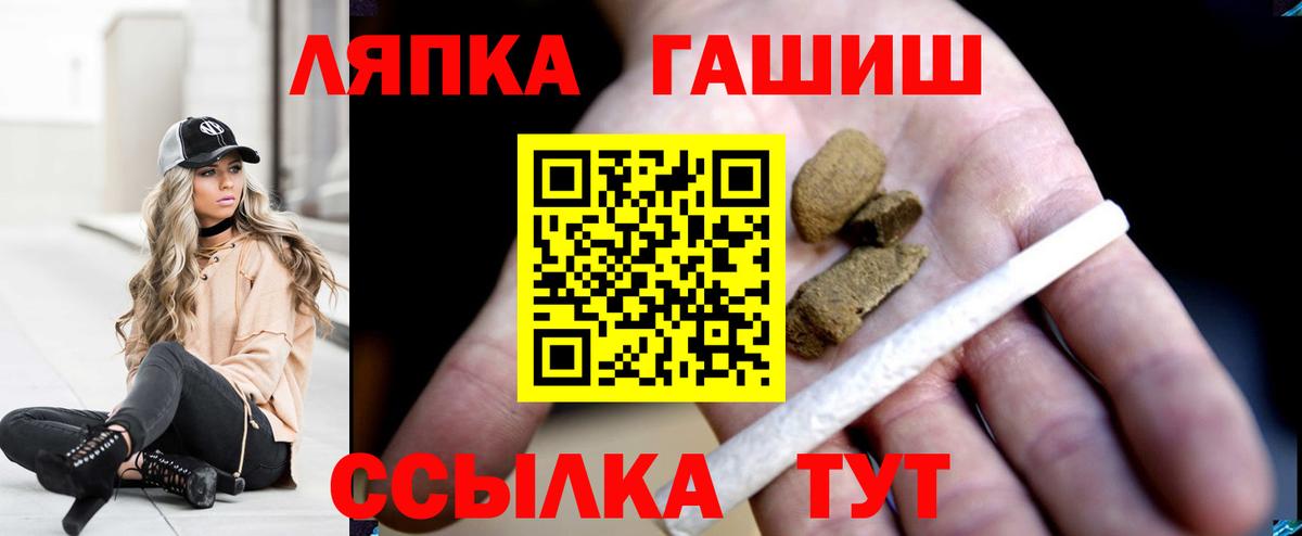 ГАШИШ хэш  Гашиш 40% ТГК  Александров  Вход с VPN 