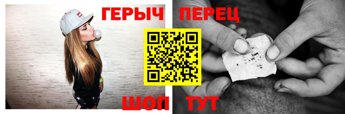 Героин Heroin Александров