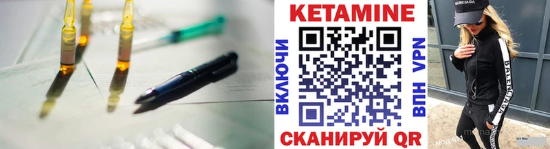 КЕТАМИН ketamine  Александров 