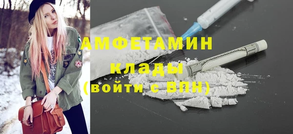 мефедрон Абинск