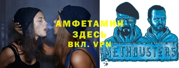 мефедрон Абинск