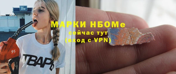 гашик Абдулино