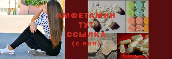 гашик Абдулино