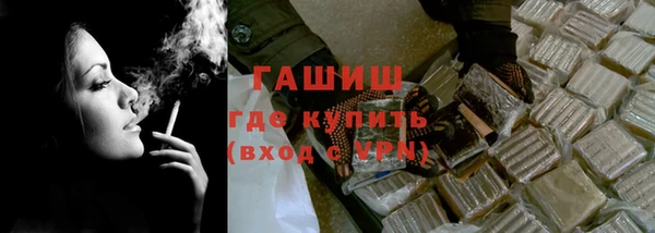 гашик Абдулино