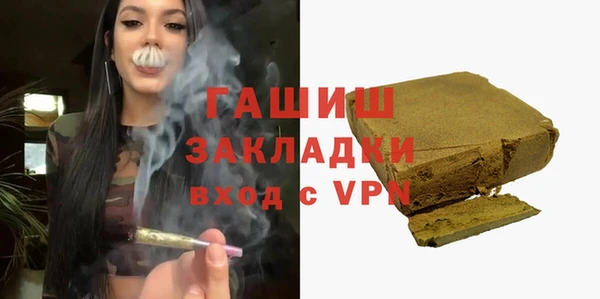 гашик Абдулино
