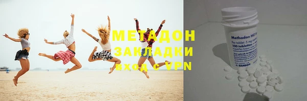 гашик Абдулино