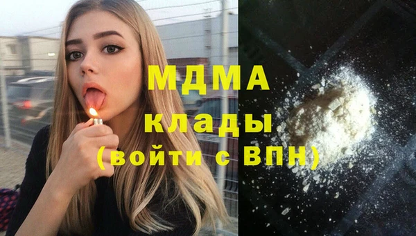 mdma Абаза