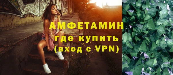 мефедрон Абинск