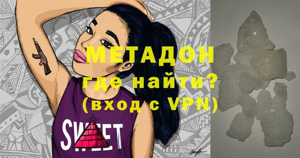 гашик Абдулино