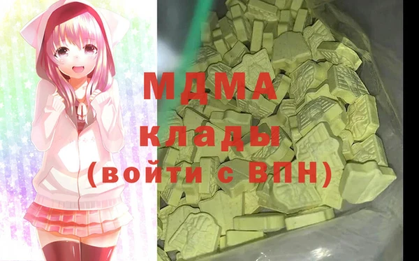 мефедрон Абинск