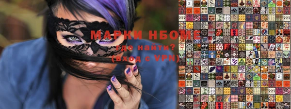 мефедрон Абинск