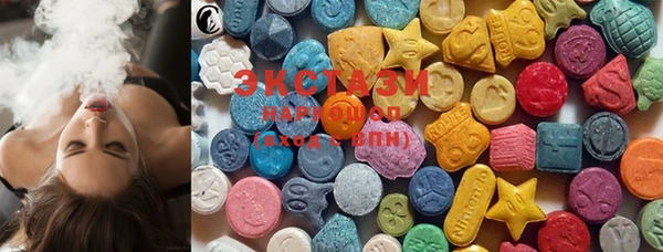 mdma Абаза