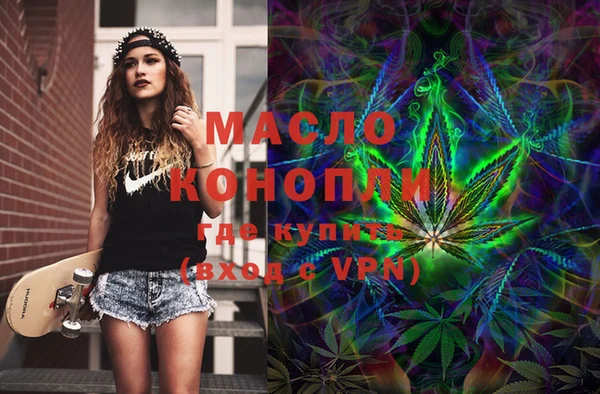мефедрон Абинск