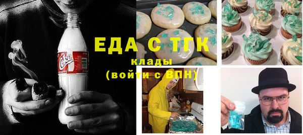 мефедрон Абинск