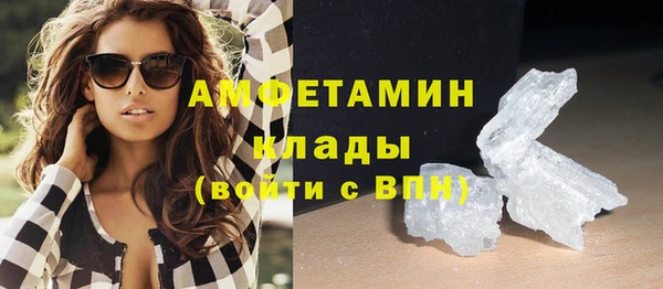 гашик Абдулино
