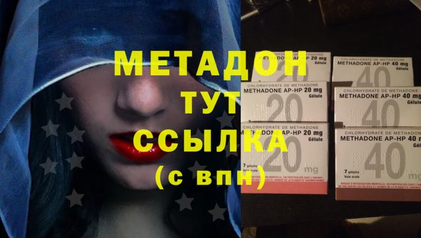 мефедрон Абинск