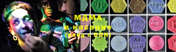 мефедрон Абинск