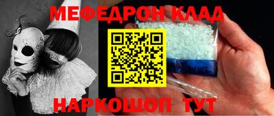 спайс Усть-Илимск