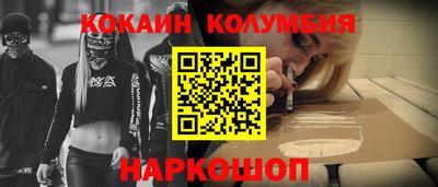 стафф Усть-Джегута