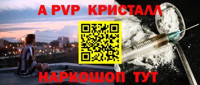 спайс Усть-Илимск
