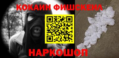 прущие грибы Уссурийск