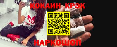 стафф Усть-Джегута