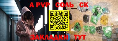 прущие грибы Уссурийск