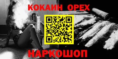 прущие грибы Уссурийск