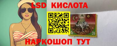 спайс Усть-Илимск