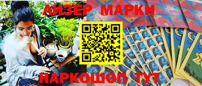 прущие крисы Чапаевск