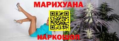 прущие грибы Уссурийск