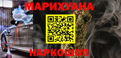 стафф Усть-Джегута