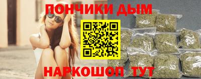 стафф Усть-Джегута