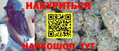 стафф Усть-Джегута