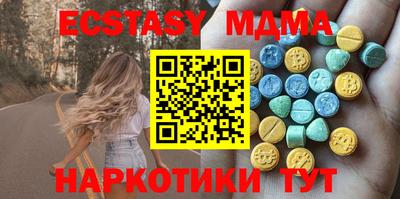 стафф Усть-Джегута