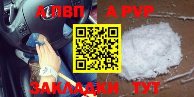 стафф Усть-Джегута