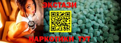 прущие грибы Уссурийск