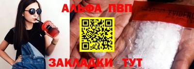 спайс Усть-Илимск